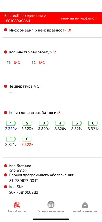 Мобильная электростанция PS-3000 EcoLiFe 105Ah 24 V
