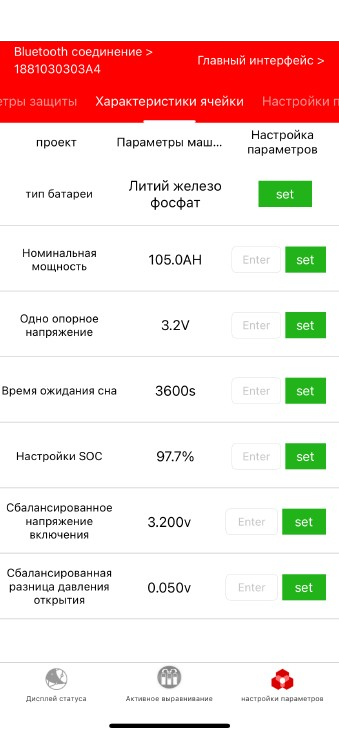 Мобильная электростанция PS-3000 EcoLiFe 105Ah 24 V