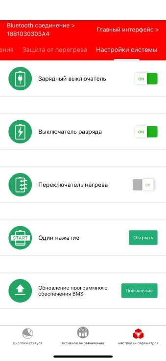 Мобильная электростанция PS-3000 EcoLiFe 105Ah 24 V