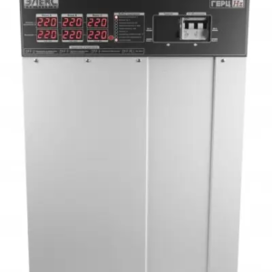 ГЕРЦ У 16-3/25 v3.0