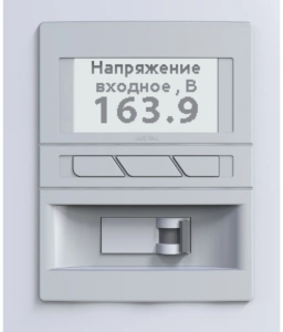 Герц У 16-1/25 v3.0