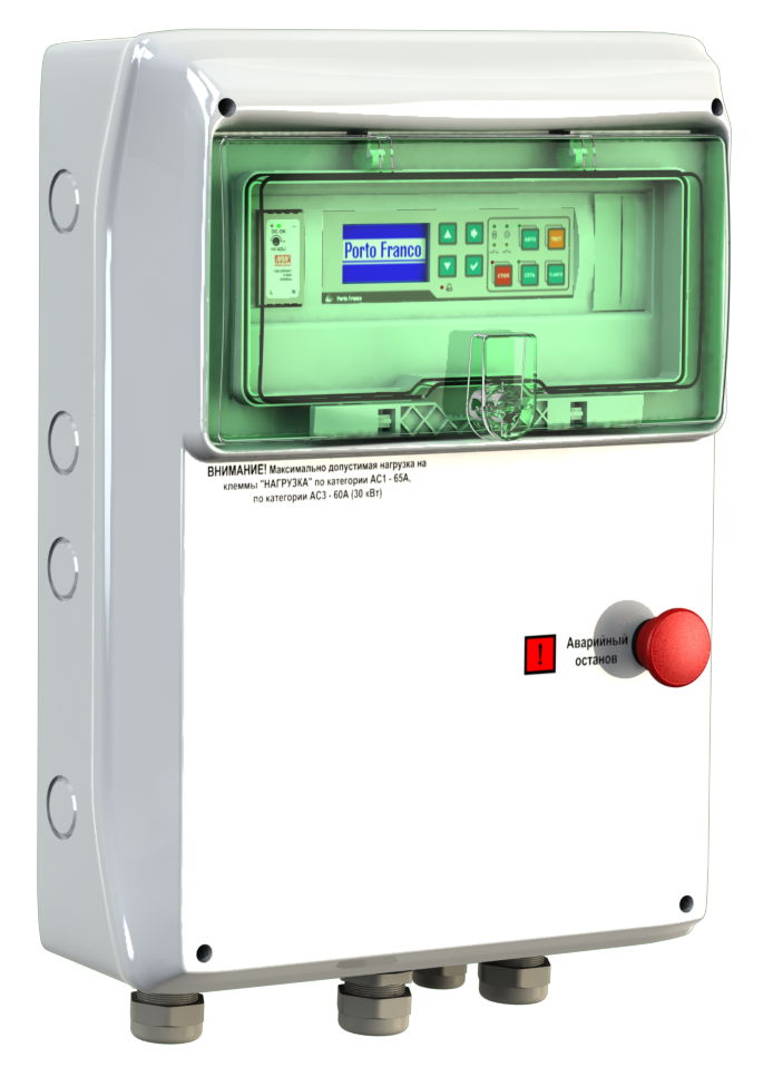 АВР С-50 Porto Franco 15kW contactor control
